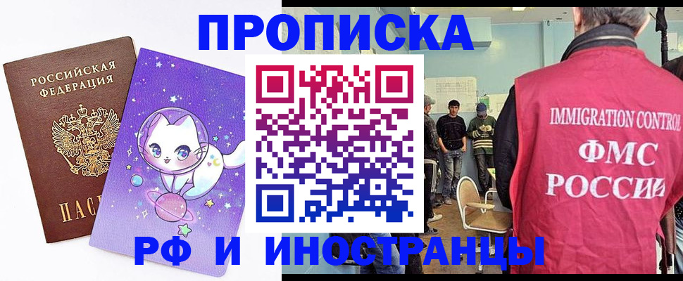 временная регистрация собственник в Нижнем Тагиле